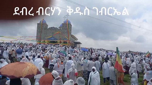 Cultural Ceremony at Iconic Christian Church Gathering