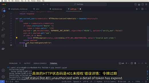 35.Supabase 教程：构建全栈 FastAPI 应用程序速度提高 10 倍（分步）