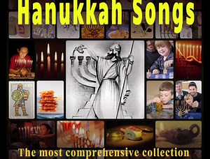 Rock of Ages (Maoz Tzur) | My Jewish Learning