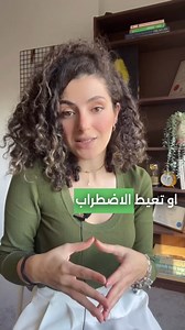 911K views · 5K reactions | ‎أيضا متلازمة حساسية الصوت الانتقائية...