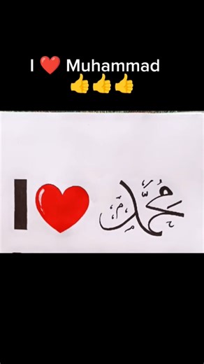 I ❤️ Muhammad drawing,how to draw muhammad,@RimshaSaifi-lu3eg#islamic#drawing#ytshorts#art#viral