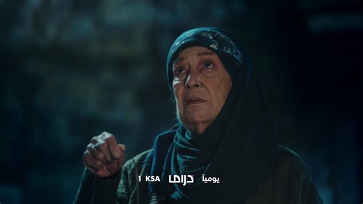 لا تشدوا حبال الهوا بترمونا #رمضان_يجمعنا مسلسل #مولانا يعرض يوميًا 01:00 مساء بتوقيت السعودية على #MBCDrama لمتابعة البث المباشر يعرض على MBC شاهد https://shahid.net/mbcdrama | MBC Drama