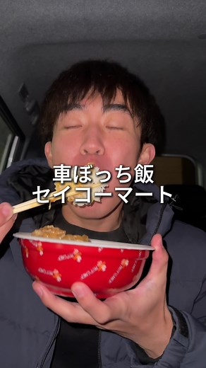 セイコーマートのおすすめ商品を大食い挑戦！