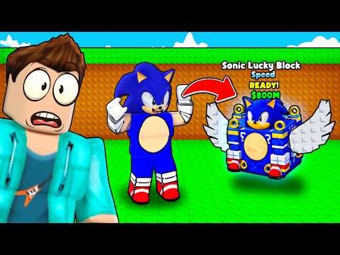 I STOLE MY OWN INFINITY LUCKY BLOCK TO TROLL NOOBS IN ROBLOX !!