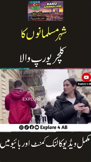 Top places to visit in baku #baku