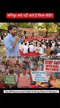 Manipur Violence Continues: BJP Government Fails To Restore Peace