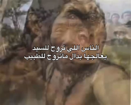 ‎ليش‎ on Instagram‎: "ال ال ال الء ءء #memes #fyp #foryou"‎