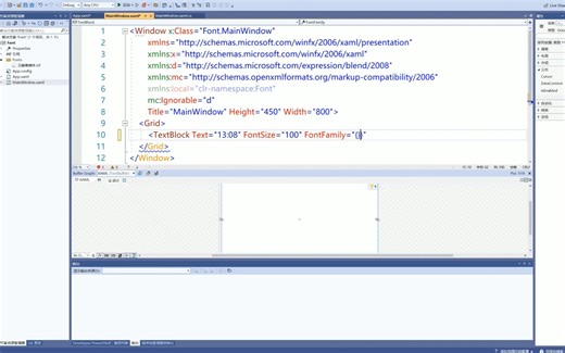 WPF 使用自定义字体