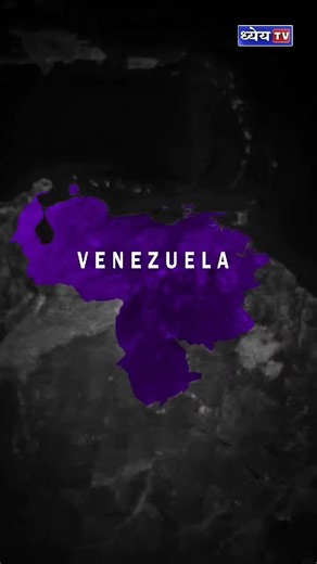 Discover Fascinating Facts About Venezuela
