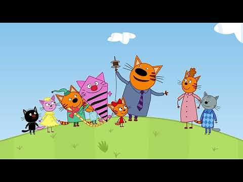 Три кота | Воздушные змеи | Серия 39 | Мультфильмы для детей