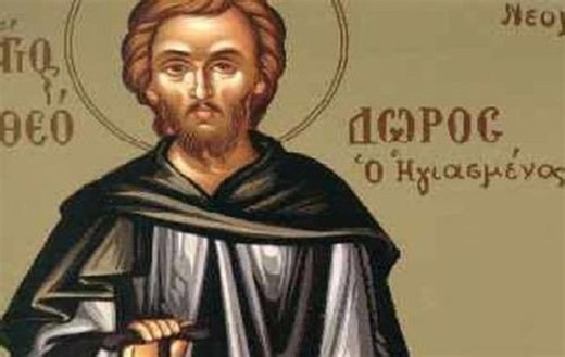 16 Μαΐου – Γιορτή σήμερα: Όσιος Θεόδωρος ο Ηγιασμένος - Βήμα Ορθοδοξίας -ΕΚΚΛΗΣΙΑ ΝΕΑ LIVE