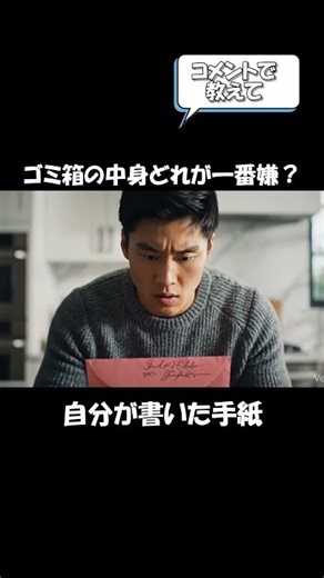 ゴミ箱の中身どれが一番いや？#Shorts #2択 #もしも #WouldYouRather #ai