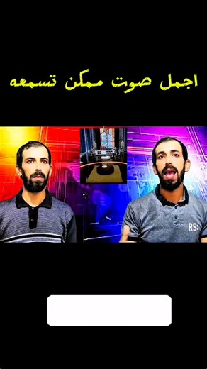 إيمان البحر درويش يبدع في رفع الأذان بصوت يخطف القلوب