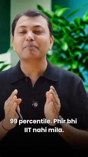 No IIT Even At 99 Percentile!😱