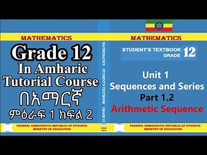 New curriculum grade 12 Mathematics tutorial unit 1 part 2/Arithmetic sequence