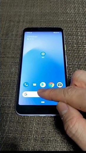 【アンドロイド 使い方】ガラケーからアンドロイドに機種変更した方必見！１分でわかるスマートフォンの基本操作 #short