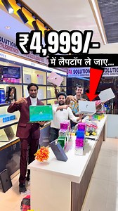 Call📱:- 7520040600 Adress :- 👇👇 Alfa solution patna Sop No G9/A Grand Plaza Fraser Road Patna Pin Code 800001 Any Enquiry plz call 6200276935, 8757422276 #viral #trending #explorer ##explorepage #reelsinstagram #reels #apple #laptop #macbook #sale #usedlaptop #secondhandlaptop #bihar #patna #instagram #instagrowthhacks #reeltips | Team Technical 07