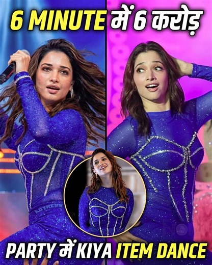 The evolving economics of celebrity appearances were on full display at a club event in Goa, where Tamannaah Bhatia reportedly left fans stunned with her electrifying presence. According to buzz around the event, the actress commanded an estimated ₹6 crore for a 6-minute dance performance — translating to nearly ₹1 crore per minute. The moment not only showcased Tamannaah’s undeniable star power but also highlighted how premium live appearances by top stars are redefining the value, scale, and s