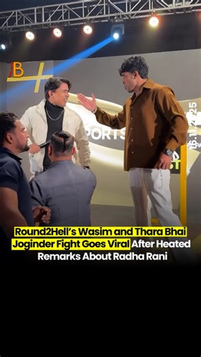 Influencer Clash Sparks Religious Debate On November 15, 2025, in Moradabad, Uttar Pradesh, a fight between Round2Hell’s Wasim Ahmad and Thara Bhai Joginder went viral after Joginder confronted Wasim over alleged remarks mocking Radha Rani. What Happened: Round2Hell creators faced backlash earlier for objectionable comments about Radha and Krishna. Joginder publicly challenged Wasim, leading to a heated physical altercation. Videos of the fight spread rapidly across Instagram, YouTube, and X, dr