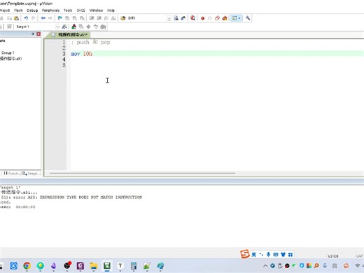 13 栈操作指令之push和pop