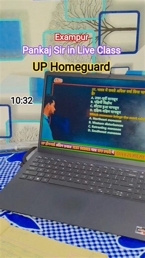 Exampur Live Class ‪@Up_Homeguard_Exampur‬ #motivation #exampur