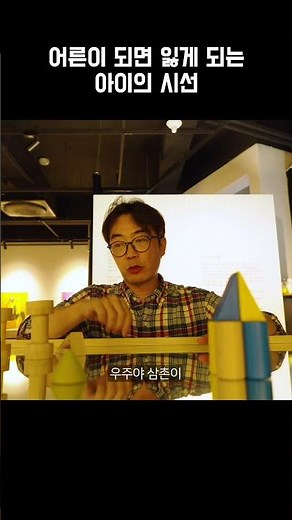 [2025 울주문화재단 Vlog 1탄] 📍나우 인 울주 - 쥬세뻬 비탈레📍