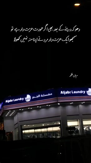 #ramzanmubarak #ramdha #ramadhan #ramzanmubarak