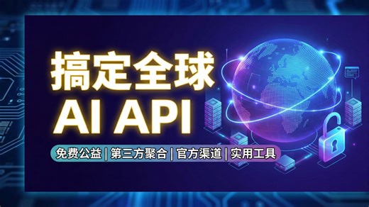 Claude Code 国内怎么用？API key 接入指南