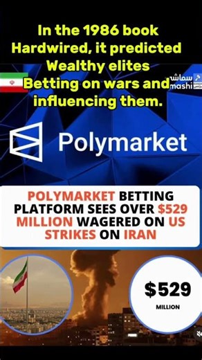 In 1986 the book hardwired predicted betting on wars and elites influencing them #dystopian