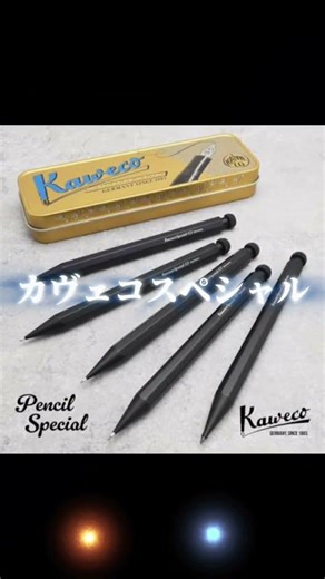 グラフレットvsカヴェコスペシャル part2 #文房具好き