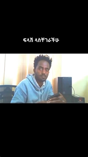 Fixing Corrupted USB Flash Drive