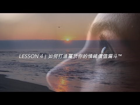 lesson 4-YT