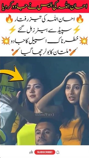 Ihsanullah’s Pace Storm in PSL#PSL #Ihsanullah #MultanSultans #FastBowler #PaceStar #PSL2025