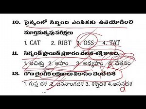 tet|dsc|ap&ts|test 62|Ratna Competitive Exams Library|క్విక్ రివిజన్ క్లాసెస్,బిట్స్ డిస్కిప్షన్లో