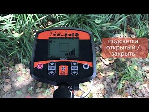 A video for TX-960 Professional Metal Detector