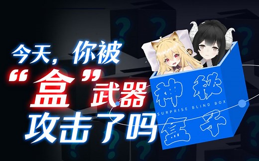 “开盒”到底有多可怕？