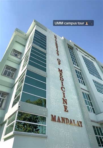 University of Medicine Myanmar Campus Tour Vlog