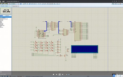 基于8086的连续加减计算器_仿真图讲解