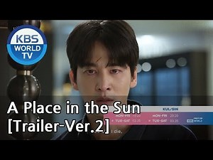 A Place in the Sun | 태양의 계절 [Trailer-Ver.2]