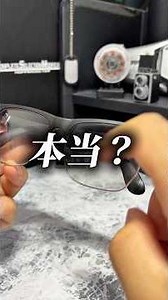 [Review] Are the crazy features in these dirt-cheap smart glasses for real? Spider-Man Brand New ...