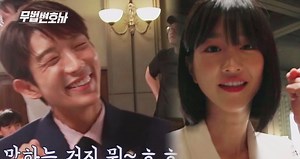 Watch: "Lawless Lawyer" Cast Happily Wraps Up Filming Last Scenes | Soompi
