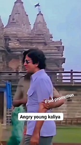 18K views · 730 reactions | Paid promotion ke liye contect kare aa yaar sun song lyrics Amitabh Bachchan movie scenes #FacebookReelsContest #facebookreelsviral #facebookviral #facebookreel #oldsongs #movie #AmitabhBachchan | Angry young kaliya | Facebook