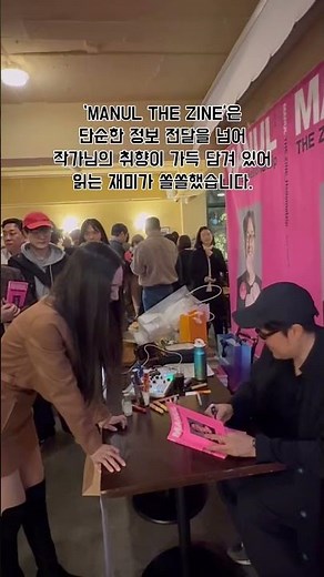 구글 지도 맛집 리뷰 누적 조회수 4억 뷰의 주인공