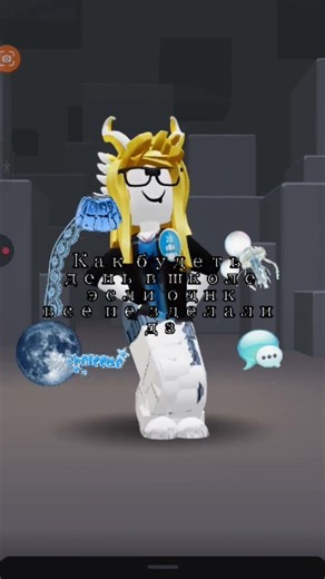 ИДЕЯ НЕ МОЯ #рекомендации #реальныеистории #роблокс #нетхейту #roblox #ефуroblox #gacha #elbruto #me