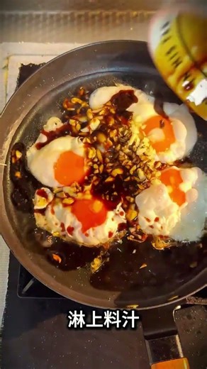 Perfectly Poached Egg: Secret to Tangy & Sweet Success! Cooking101