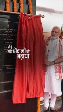 Building New India: 12 Years of Infrastructure Transformation