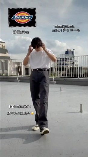 Dickies 874 おすすめカラーで夏コーデ☀️#dickies #ディッキーズ #夏 #adidas #アディダス #トラックジャケット