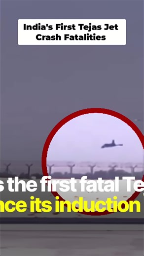 IAF investigates fatal Tejas crash—the first since induction. Emergency response activated, flight ops paused. #IndianAirForce #Tejas #AviationAccident #AirForce #AviationNews