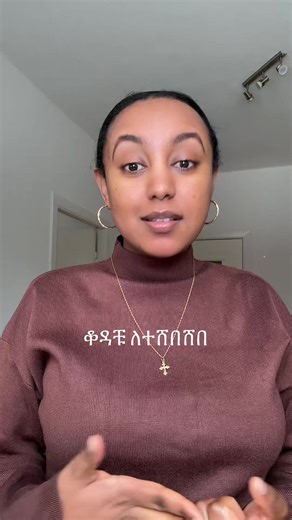 Effective Skincare Tips for Ethiopian Skin