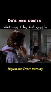 Do's and don'ts... | English and French Learning